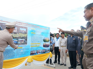 ร่วมต้อนรับองคมนตรีและคณะ ... พารามิเตอร์รูปภาพ 5