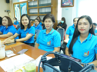 ประชุมข้าราชการ ลูกจ้างประจำ และพนักงานราชการ ... พารามิเตอร์รูปภาพ 7