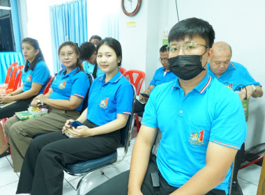 ประชุมข้าราชการ ลูกจ้างประจำ และพนักงานราชการ ... พารามิเตอร์รูปภาพ 9