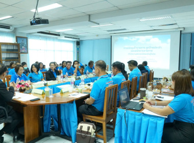 ประชุมข้าราชการ ลูกจ้างประจำ และพนักงานราชการ ... พารามิเตอร์รูปภาพ 12