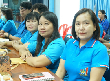 ประชุมข้าราชการ ลูกจ้างประจำ และพนักงานราชการ ... พารามิเตอร์รูปภาพ 10