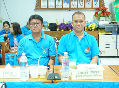 ประชุมข้าราชการ ลูกจ้างประจำ และพนักงานราชการ ... พารามิเตอร์รูปภาพ 6