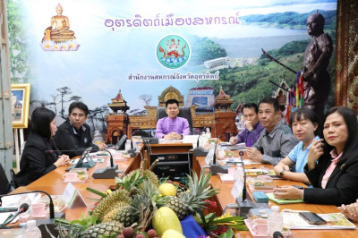ร่วมประชุมหารือวางแผนการกระจายผลผลิตผลไม้ของเครือข่ายสถาบันเกษตรกรในภาคเหนือ ประจำปีงบประมาณ 2568 ... พารามิเตอร์รูปภาพ 1