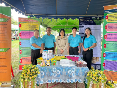 ร่วมจัดนิทรรศการและให้บริการประชาชนในพื้นที่อำเภอศรีนคร พารามิเตอร์รูปภาพ 1