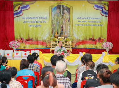 ร่วมจัดนิทรรศการและให้บริการประชาชนในพื้นที่อำเภอศรีนคร พารามิเตอร์รูปภาพ 1