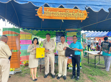 ร่วมจัดนิทรรศการและให้บริการประชาชนในพื้นที่อำเภอศรีนคร พารามิเตอร์รูปภาพ 6