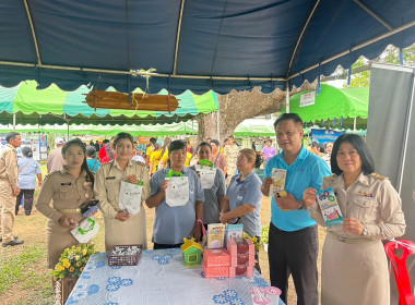 ร่วมจัดนิทรรศการและให้บริการประชาชนในพื้นที่อำเภอศรีนคร พารามิเตอร์รูปภาพ 9