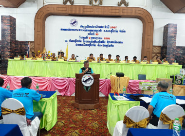 กิจกรรมเนื่องในวันคล้ายวันประสูติพระเจ้าวรวงศ์เธอ ... พารามิเตอร์รูปภาพ 2