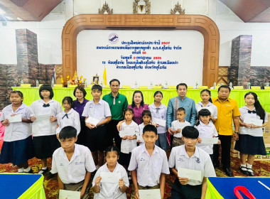 กิจกรรมเนื่องในวันคล้ายวันประสูติพระเจ้าวรวงศ์เธอ ... พารามิเตอร์รูปภาพ 3