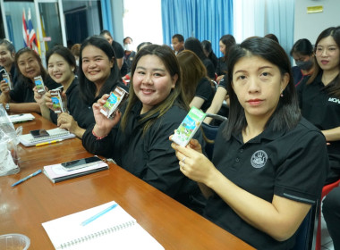 ประชุมข้าราชการ ลูกจ้าง พนักงานราชการและลูกจ้าง ... พารามิเตอร์รูปภาพ 6