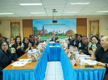 ประชุมข้าราชการ ลูกจ้าง พนักงานราชการและลูกจ้าง ... พารามิเตอร์รูปภาพ 9