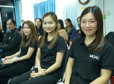 ประชุมข้าราชการ ลูกจ้าง พนักงานราชการและลูกจ้าง ... พารามิเตอร์รูปภาพ 10