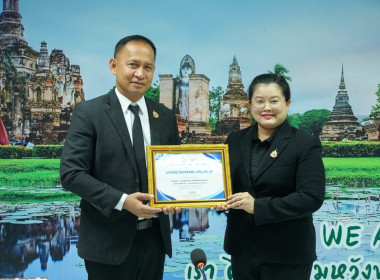 ประชุมข้าราชการ ลูกจ้าง พนักงานราชการและลูกจ้าง ... พารามิเตอร์รูปภาพ 11