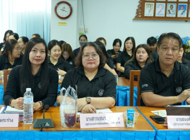 ประชุมข้าราชการ ลูกจ้าง พนักงานราชการและลูกจ้าง ... พารามิเตอร์รูปภาพ 4