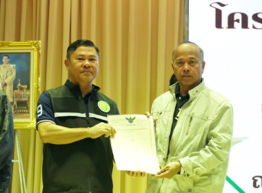 รองนายกรัฐมนตรีและรัฐมนตรีว่าการกระทรวงเกษตรและสหกรณ์ ... พารามิเตอร์รูปภาพ 1