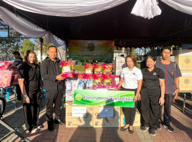 สำนักงานสหกรณ์จังหวัดสุโขทัย ร่วมกิจกรรมวันรวมน้ำใจให้กาชาด ... พารามิเตอร์รูปภาพ 2