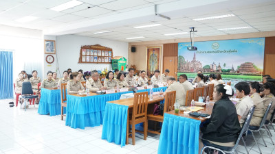 ประชุมข้าราชการ ลูกจ้างประจำและพนักงานราชการ ... พารามิเตอร์รูปภาพ 1