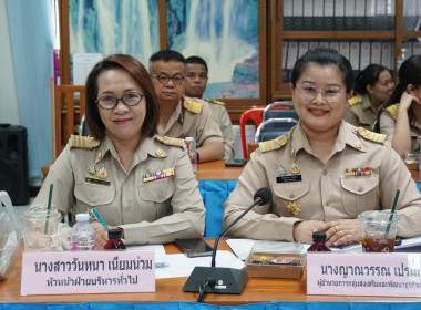 ประชุมข้าราชการ ลูกจ้างประจำและพนักงานราชการ ... พารามิเตอร์รูปภาพ 2