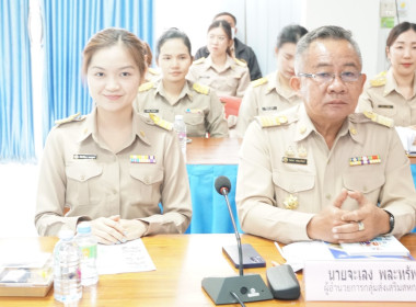 ประชุมข้าราชการ ลูกจ้างประจำและพนักงานราชการ ... พารามิเตอร์รูปภาพ 7