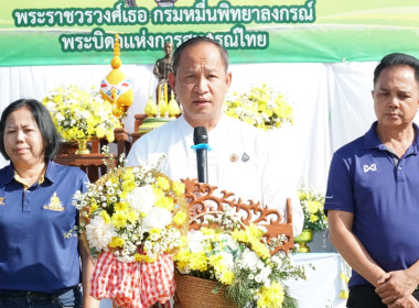 พิธีวางพานพุ่มถวายสักการะพระราชวรวงศ์เธอ ... พารามิเตอร์รูปภาพ 4