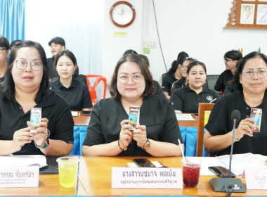 ประชุมข้าราชการ ลูกจ้างประจำและพนักงานราชการ ... พารามิเตอร์รูปภาพ 3