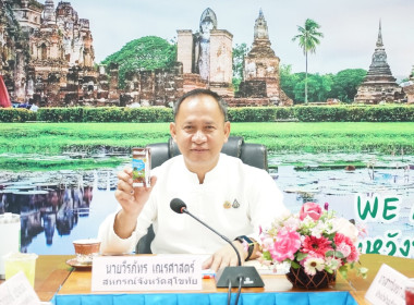 ประชุมข้าราชการ ลูกจ้างประจำและพนักงานราชการ ... พารามิเตอร์รูปภาพ 1
