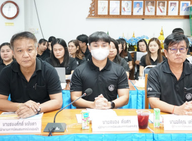 ประชุมข้าราชการ ลูกจ้างประจำและพนักงานราชการ ... พารามิเตอร์รูปภาพ 5