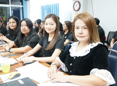 ประชุมข้าราชการ ลูกจ้างประจำและพนักงานราชการ ... พารามิเตอร์รูปภาพ 6