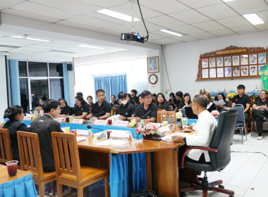 ประชุมข้าราชการ ลูกจ้างประจำและพนักงานราชการ ... พารามิเตอร์รูปภาพ 8