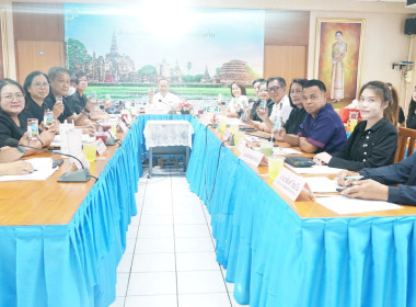 ประชุมข้าราชการ ลูกจ้างประจำและพนักงานราชการ ... พารามิเตอร์รูปภาพ 7