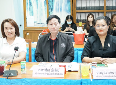 ประชุมข้าราชการ ลูกจ้างประจำและพนักงานราชการ ... พารามิเตอร์รูปภาพ 2