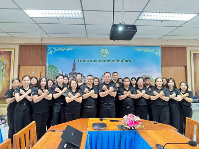 “การป้องกันผลประโยชน์ทับซ้อน” ... พารามิเตอร์รูปภาพ 1