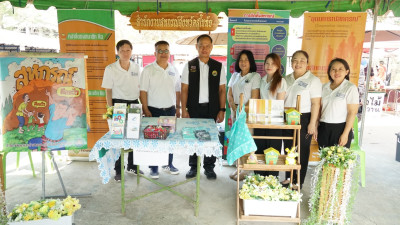 ร่วมกิจกรรมโครงการหน่วยบำบัดทุกข์ บำรุงสุข ... พารามิเตอร์รูปภาพ 1