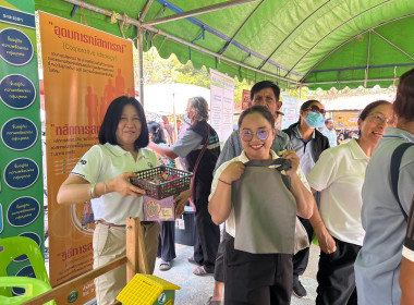 ร่วมกิจกรรมโครงการหน่วยบำบัดทุกข์ บำรุงสุข ... พารามิเตอร์รูปภาพ 4