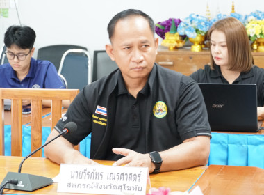 เขตตรวจราชการที่ 12 และ 17 ลงพื้นที่ตรวจเยี่ยมและติดตามงาน ... พารามิเตอร์รูปภาพ 2