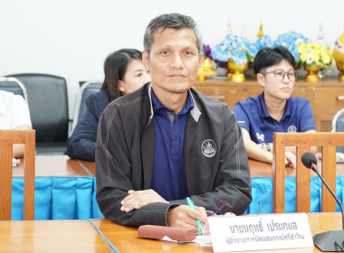 เขตตรวจราชการที่ 12 และ 17 ลงพื้นที่ตรวจเยี่ยมและติดตามงาน ... พารามิเตอร์รูปภาพ 5