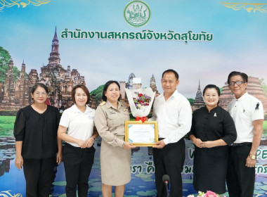 ร่วมประชุมคณะกรมการจังหวัด ... พารามิเตอร์รูปภาพ 9