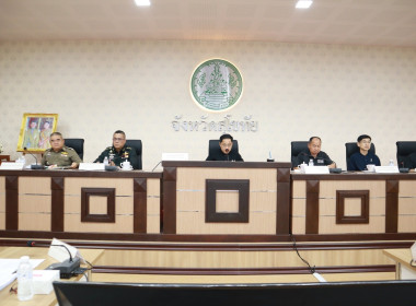 ร่วมประชุมคณะกรมการจังหวัด ... พารามิเตอร์รูปภาพ 5