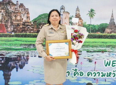 ร่วมประชุมคณะกรมการจังหวัด ... พารามิเตอร์รูปภาพ 8