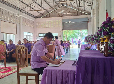ร่วมพิธีเฉลิมพระเกียรติฯ วันคล้ายวันพระราชสมภพ ... พารามิเตอร์รูปภาพ 3