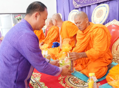 ร่วมพิธีเฉลิมพระเกียรติฯ วันคล้ายวันพระราชสมภพ ... พารามิเตอร์รูปภาพ 4