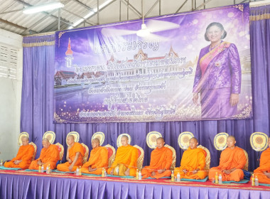 ร่วมพิธีเฉลิมพระเกียรติฯ วันคล้ายวันพระราชสมภพ ... พารามิเตอร์รูปภาพ 1