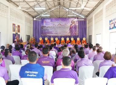 ร่วมพิธีเฉลิมพระเกียรติฯ วันคล้ายวันพระราชสมภพ ... พารามิเตอร์รูปภาพ 5