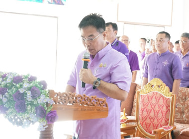 ร่วมพิธีเฉลิมพระเกียรติฯ วันคล้ายวันพระราชสมภพ ... พารามิเตอร์รูปภาพ 6