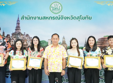 การประชุม ข้าราชการ ลูกจ้างประจำ พนักงานราชการ ... พารามิเตอร์รูปภาพ 10