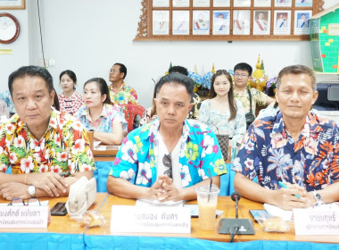 การประชุม ข้าราชการ ลูกจ้างประจำ พนักงานราชการ ... พารามิเตอร์รูปภาพ 3