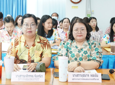 การประชุม ข้าราชการ ลูกจ้างประจำ พนักงานราชการ ... พารามิเตอร์รูปภาพ 4