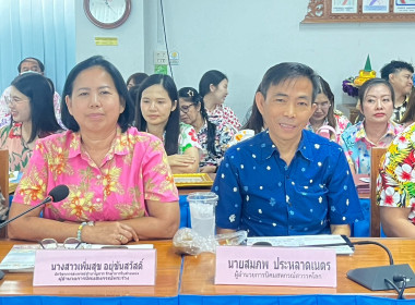 การประชุม ข้าราชการ ลูกจ้างประจำ พนักงานราชการ ... พารามิเตอร์รูปภาพ 5