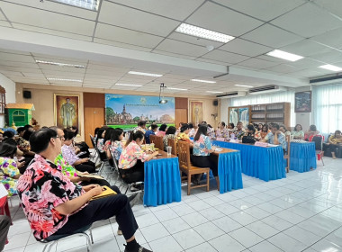 การประชุม ข้าราชการ ลูกจ้างประจำ พนักงานราชการ ... พารามิเตอร์รูปภาพ 7