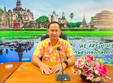 การประชุม ข้าราชการ ลูกจ้างประจำ พนักงานราชการ ... พารามิเตอร์รูปภาพ 1